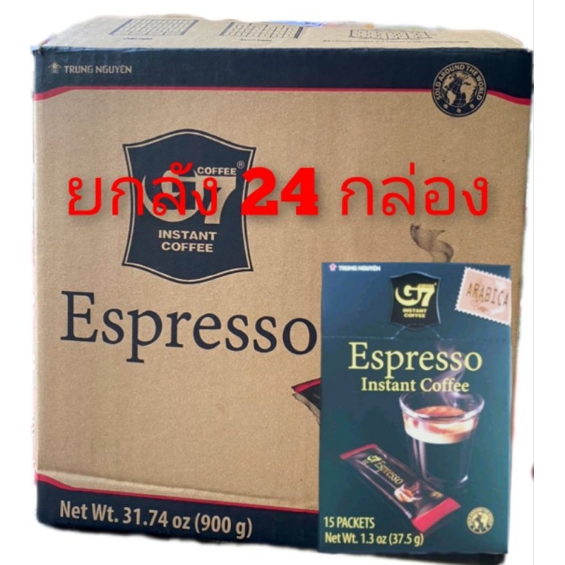 พร้อมส่ง กาแฟ G7 Espresso ยกลัง 24กล่อง เอสเปรสโซ่ กาแฟดำ