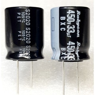 Rubycon BXC 33uf 450v capacitor ตัวเก็บประจุ คาปาซิเตอร์