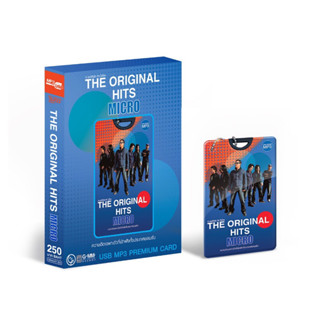 🔥ถูกที่สุด🔥USB MP3 Micro ชุด The Original Hits (Premium Card)( 80 เพลง ) GMM แกรมมี่ แฟลชไดร์ฟเพลง ของแท้💯%