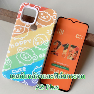 Case Redmi รุ่น A2 Plus เคส ปกป้องกล้อง กันกระแทก และ ฟิล์มกระจก เคสลายการ์ตูน แฟชั่น กันลื่น เคสมือถือ กันรอย Redmia2 a