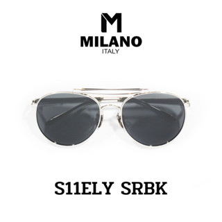 Milano Sunglass แว่นตากันแดด แว่นกรองแสง แว่นตาวินเทจ แว่นสายตา ใส่ได้ทั้งชายและหญิง รหัส S11ELY  มีหลายสี พร้อมส่ง