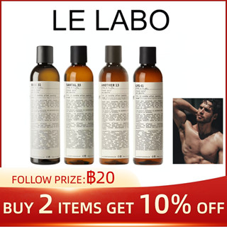 le labo body wash SANTAL33 / ANOTHER13 / ROSE31 / LYS41 237ml