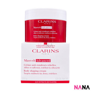 Clarins Body Shaping Cream 200ml ครีมบำรุงกระชับสับส่วน 200มิลลิลิตร