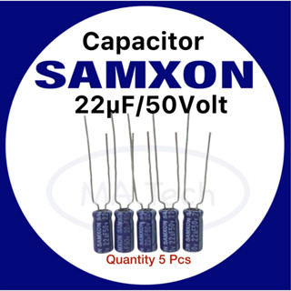 22uf50v คาปาซิเตอร์ 50v22uf Capacitor 22uf/50v ขนาด 5.0x11.0mm ขาห่าง 5.0mm 1 ชุด มีจำนวน 5 ชิ้น