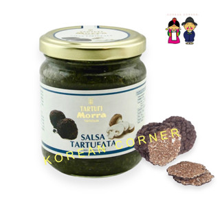 Morra Tarfuti Truffle Sauce ซอสเห็ดทรัฟเฟิล สูตรต้นตำรับ เข้มข้น หอม อร่อย สินค้านำเข้าจากอิตาลี