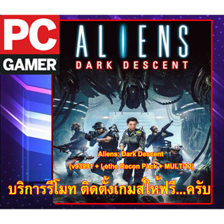 Aliens: Dark Descent  [PC GAME] [เกมส์PCโน๊ตบุ๊ค ลิ้งตรง โหลดเร็ว รีโมทติดตั้งฟรี