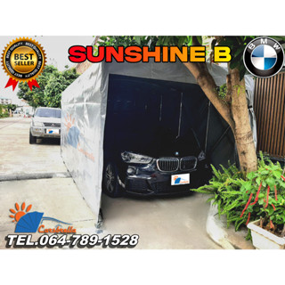 เต็นท์จอดรถพับได้  CARSBRELLA รุ่น SUNSHINE B  โครงสร้างโรงจอดรถสามารถ  ยืด หด และ พับ เก็บได้