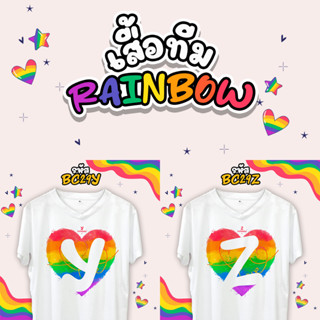 เสื้อตัวอักษร Rainbow สีรุ้ง เสื้อ Pride month (Y-Z)