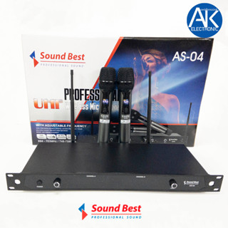 SOUNDBEST รุ่น AS04 ไมค์โครโฟนไร้สาย คลื่น UHF รับสัญญาณได้ไกล 100 เมตร พร้อมกระเป๋าใส่ SOUNDBEST AS04 MICROPHONE UHF