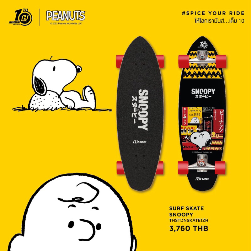 SURF SKATE SNOOPY H2C แท้ 💯%