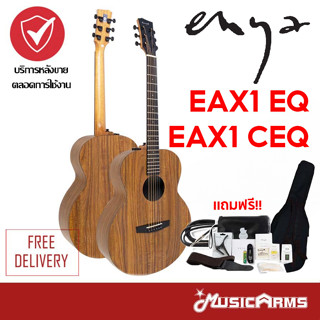 [ใส่โค้ดลดสูงสุด1000บ.] กีตาร์โปร่งไฟฟ้า Enya EAX1 EQ / EAX1 CEQ ประกันระบบไฟ 1ปี Music Arms EA-X1 EQ