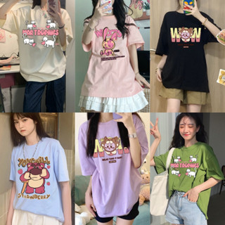 💜รวมเสื้อสกรีนลายการ์ตูน น่ารักๆ💜 WMTB033 สไตล์เกาหลี คอกลม แขนสั้น มี10สี สำหรับผู้หญิง ONE SIZE พร้อมส่ง