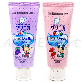 23 Renew~ Lion Clinica Kids Gel Toothpaste 60g 2ชนิด ยาสีฟันเด็กแบบเจลใส