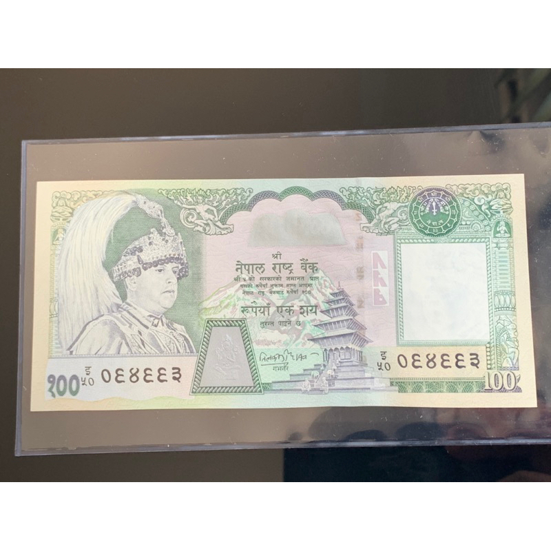 ธนบัตรรุ่นเก่าของประเทศเนปาล ชนิด100Rupees ปี1981 UNC