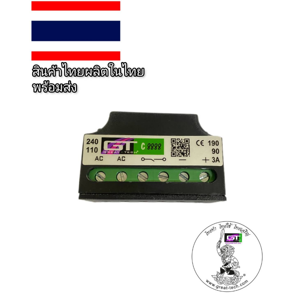 #C8888-3A#เบรคเรคติไฟเออร์#รับซ่อมคอยล์เบรกไฟฟ้า&จำหน่ายเบรกไฟฟ้าและRectifier #BRAKE RECTIFIER#recti
