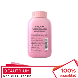 SASI All-Day Fixed Translucent Setting Powder แป้งสำหรับใบหน้า 50g