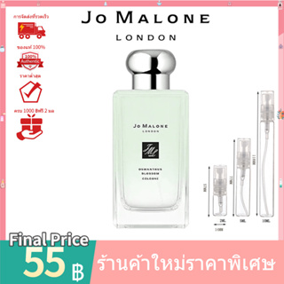 💯 น้ำหอมแท้100%แบ่งขาย 💯   Jo Malone Osmanthus Cologne EDT 2ml 5ml 10ml น้ําหอมแบ่งขาย กลิ่นยูนิเซ็กซ์