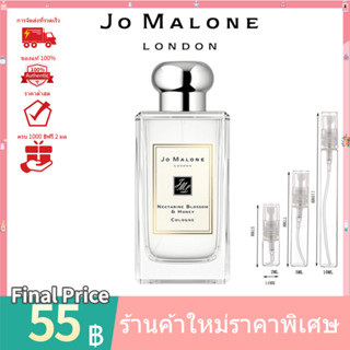 💯 น้ำหอมแท้100%แบ่งขาย 💯   Jo Malone Nectarine Blossom &amp; Honey EDT 2ml 5ml 10ml น้ําหอมแบ่งขาย กลิ่นยูนิเซ็กซ์