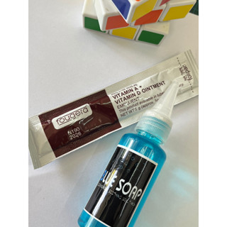 เซ็ตหลังสัก Blue Soap 1ออนซ์  ครีมซอง 1 ซอง