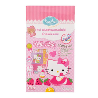 kindee mosquito repellent patch Kitty แผ่นติดกันยุง Hello Kitty 10 pcs.