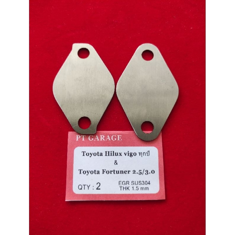 EGR TOYOTA HILUX VIGO & NEW Fortuner 2.5/3.0