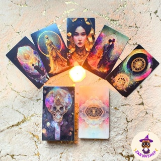 [มาใหม่-พร้อมส่ง🇹🇭] ไพ่ยิปซี ไพ่ทาโรต์ Lune de LUnivers Tarot 7×12cm ภาพสวยมาก [แถมไฟล์คู่มือภาษาไทยฉบับมือใหม่🔮✨️]