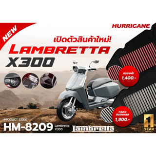 กรองอากาศสแตนเลส &amp; ผ้าแดง HURRICANE Lambretta X300