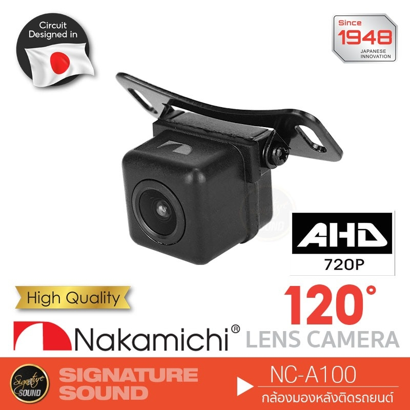 NAKAMICHI เครื่องเสียงรถยนต์ กล้องมองหลัง กล้องถอยหลัง NC-A100 /NC-A200 /NC-A300 แท้ 100% กันน้ำ