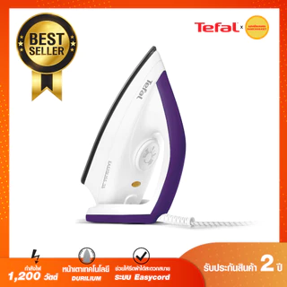 (กรุงเทพฯส่งด่วนภายใน 24 ชม.)TEFAL เตารีดแห้ง รุ่น FS4035 FS4035TO (กำลังไฟ 1,200 วัตต์)