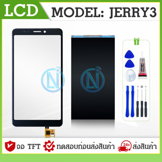 LCD/TS  ชุดหน้าจอมือถือ LCD/Touch screen Wiko Jerry3