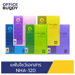 ORCA ออร์ก้า แฟ้มโชว์เอกสาร A4 บรรจุ 20 ไส้ รุ่น NHA-120 แฟ้มถนอมเอกสาร แฟ้มมีไส้สำหรับใส่เอกสาร