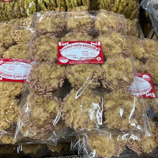 ข้าวซอยตัดเชียงใหม่ และ ขนมของฝาก กล้วยตาก ขนมพื้นบ้าน