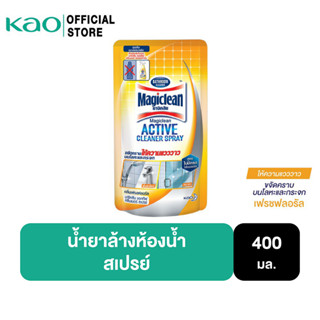 Magiclean มาจิคลีน ผลิตภัณฑ์ทำความสะอาดห้องน้ำสีเหลือง กลิ่นเฟรช ฟลอรัล 400มล.(ถุงเติม)