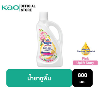 มาจิคลีน น้ำยาถูพื้น เนเชอรัล เอสเซนส์ ชมพู ขวด 800มล Magiclean Natural Essence Uplift Story (Pink) bottle 800ml