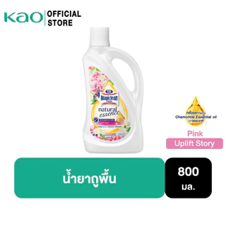 มาจิคลีน น้ำยาถูพื้น เนเชอรัล เอสเซนส์ ชมพู ขวด 800มล Magiclean Natural Essence Uplift Story (Pink) bottle 800ml