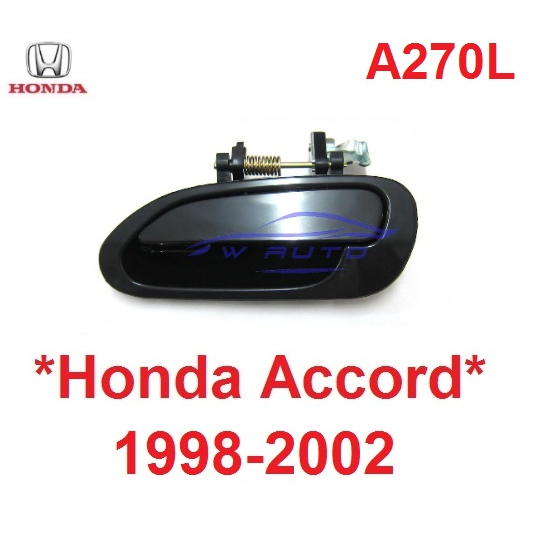 มือเปิด นอก ฮอนด้า แอคคอร์ด 1998 - 2002  มือดึง Honda Accord งูเห่า ที่ดึง ประตู ที่เปิด ด้านนอก มือจับ