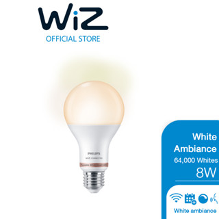 Philips WiZ White Ambiance หลอดไฟเปลี่ยนสีอัจฉริยะ แสงสีขาว-สีเหลือง 8 วัตต์