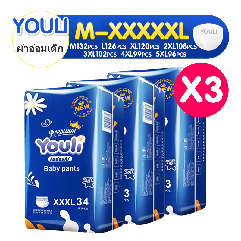 YOULI ผ้าอ้อมเด็ก M-5XL
