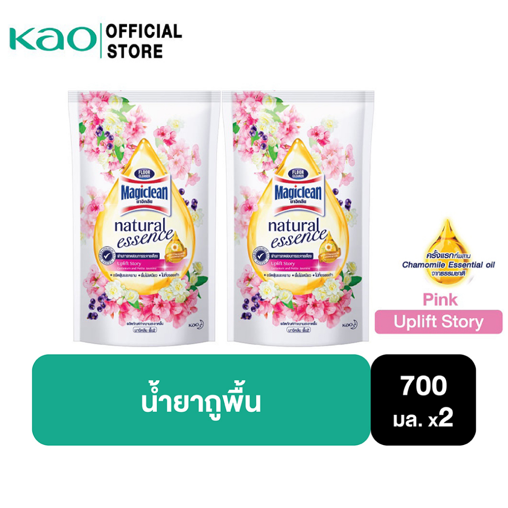 [แพ็ค2] มาจิคลีน น้ำยาถูพื้น เนเชอรัล เอสเซนส์ ชมพู ถุงเติม 700มล Natural essence uplift story pinkx
