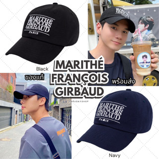 🔥หมวก Marithe Francois Girbaud ของแท้ พร้อมส่ง☀️