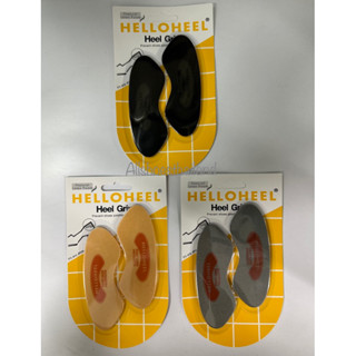 Hello Heel แผ่นแก้ปัญหารองเท้ากัด ความหนา 2.7 mm  ราคา27 บาท