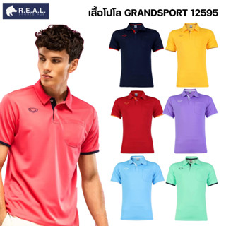 *รุ่นใหม่2023* เสื้อโปโล Grandsport รุ่น [ 12595 ] ทรงผู้ชาย เสื้อคอปกแกรนด์สปอร์ต ของแท้ เสื้อโปโลคอปก