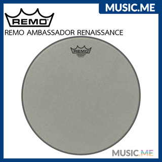 หนังกลอง REMO AMBASSADOR RENAISSANCE SNARE 14”