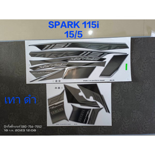 สติ๊กเกอร์  SPARK 115 I สีเทาดำ ปี 2015 รุ่น 5