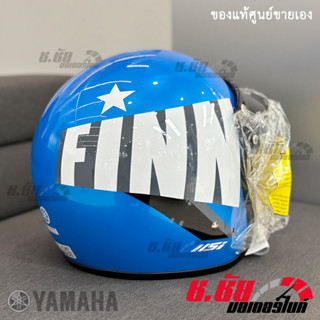 หมวกกันน็อค ยามาฮ่า ฟินน์  YAMAHA FINN ใหม่! ลิขสิทธ์แท้