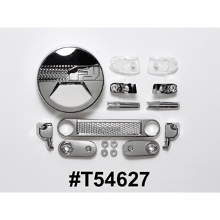 TAMIYA 54627 TOYOTA FJ CRUISER METAL PLATED H PARTS