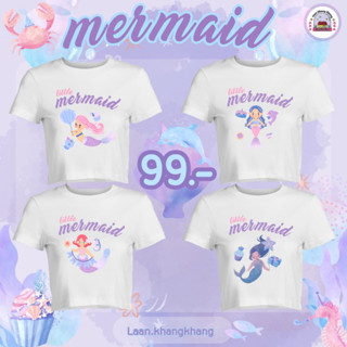 Mermaid Crop เสื้อครอปสไตล์เกาหลีสุดคิ้ว