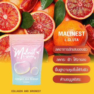 Malinest L-Gluta ผลิตภัณฑ์เสริมอาหารผิว มาลิเนส แอลกลูต้า 1 แคปซูลเท่ากับ 720 มิลลิกรัม 1ซอง15 ซอฟเจล