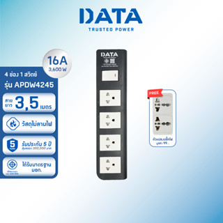 DATA ปลั๊กไฟ ดาต้า 4 ช่อง 1 สวิตช์ รุ่น APDW4245