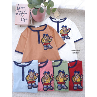 เสื้อยืดแฟชั่น ป้ายChom อก42”ยาว25” ผ้าเด้งเกาหลี คอกลม แต่งกระดุมใช้งานได้จริง แขนสั้น งานปักลายหมีน่ารักๆ ดีไซส์เก๋